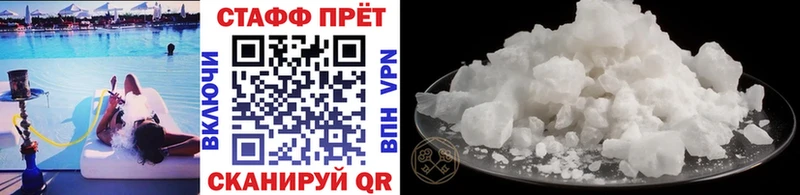 Купить наркотики сайты Прокопьевск Каннабис Меф мяу мяу Cocaine MDMA ГАШ Альфа ПВП