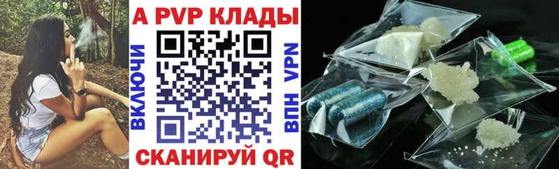 купить наркотик  Прокопьевск  shop Telegram  А ПВП Соль 
