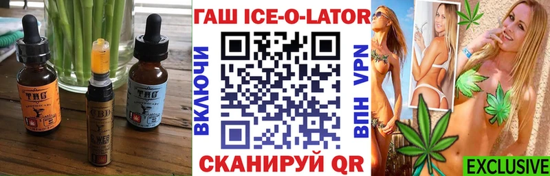 Cannafood конопля Прокопьевск