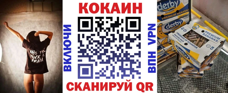 МЕГА ССЫЛКА  Прокопьевск  COCAIN Боливия 