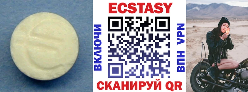 hydra зеркало  сколько стоит  Прокопьевск  Экстази 99% 