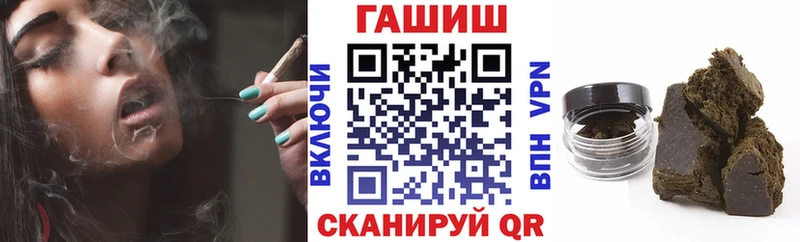 ГАШИШ гашик  наркотики  Прокопьевск 