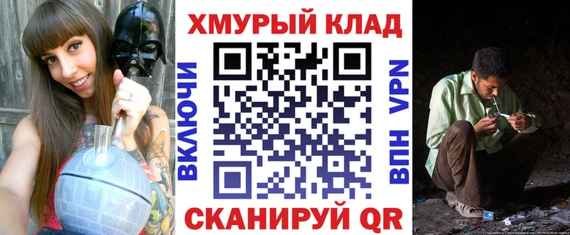 где купить наркоту  Прокопьевск  Героин VHQ 