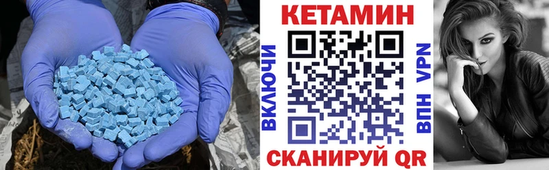 Кетамин ketamine  Прокопьевск 