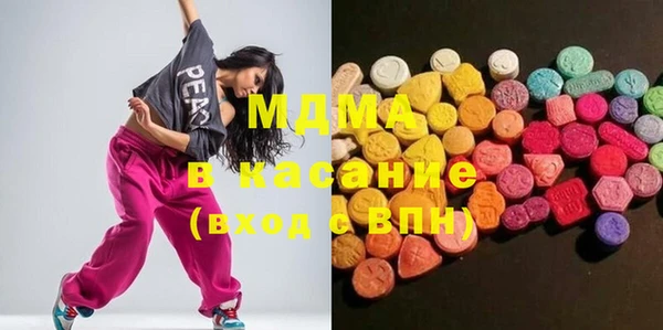 амф Зеленокумск