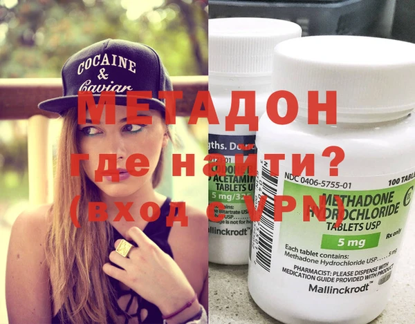 спиды Абдулино