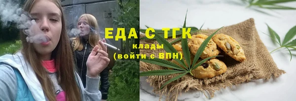мет Абинск