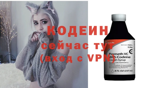MESCALINE Абаза