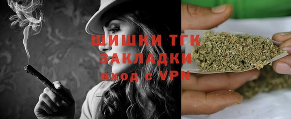 спиды Абдулино