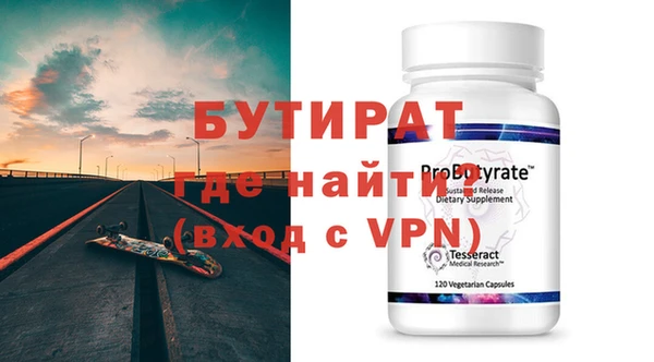 MESCALINE Абаза