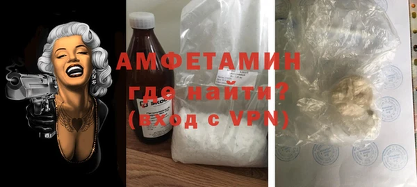 спиды Абдулино