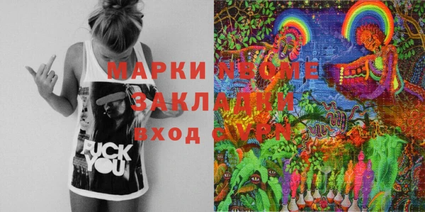 мет Абинск