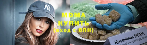 MESCALINE Абаза
