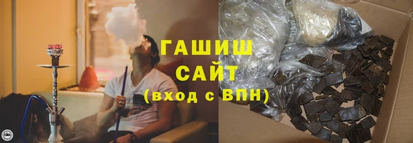спиды Абдулино