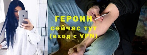 MESCALINE Абаза