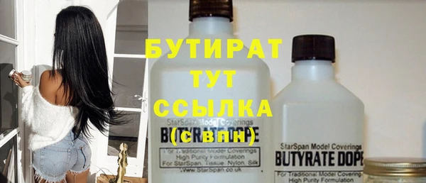 спиды Абдулино