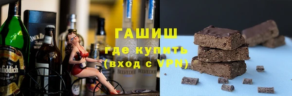 спиды Абдулино