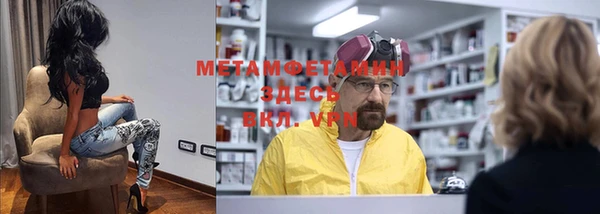 MESCALINE Абаза