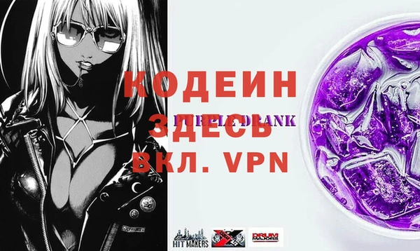 MESCALINE Абаза