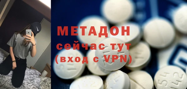 спиды Абдулино