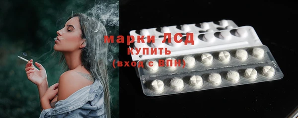 MESCALINE Абаза