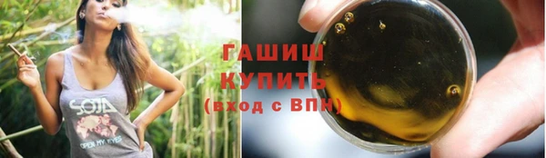 мет Абинск