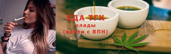 спиды Абдулино