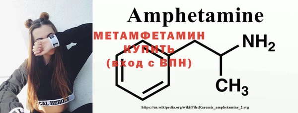MESCALINE Абаза