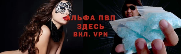 спиды Абдулино