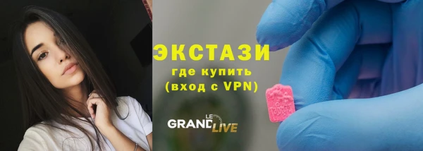 прущая мука Ельня
