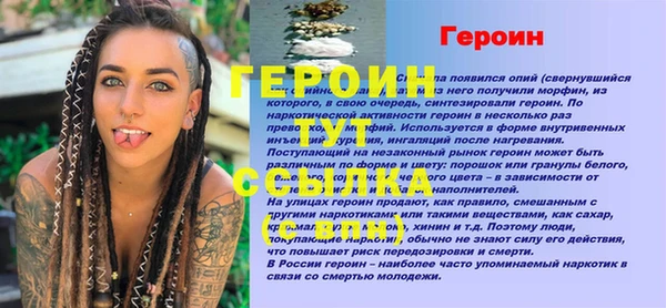 мет Абинск