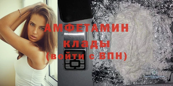 мет Абинск