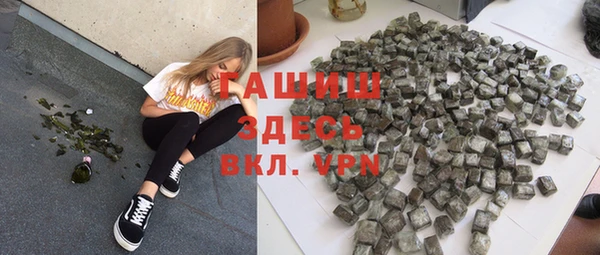 мет Абинск