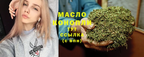 мет Абинск