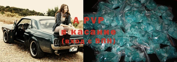 спиды Абдулино