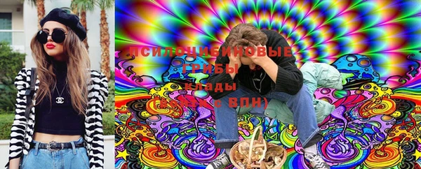 MESCALINE Абаза