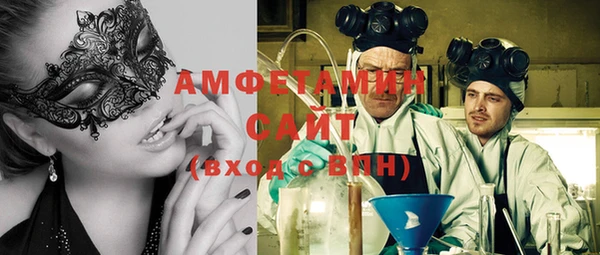 мет Абинск