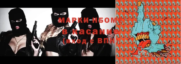 MESCALINE Абаза