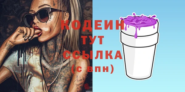 мет Абинск