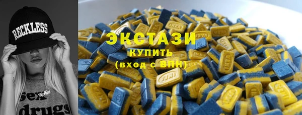 спиды Абдулино