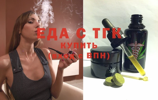 MESCALINE Абаза