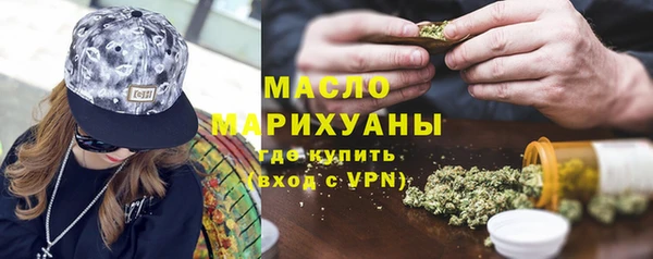 спиды Абдулино