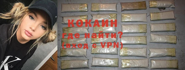 мет Абинск