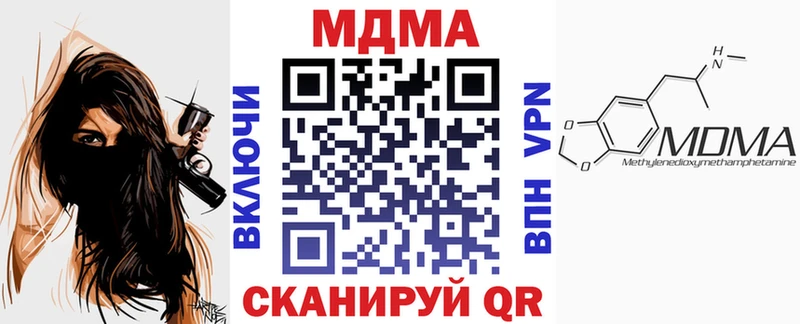 MDMA кристаллы  даркнет сайт  Прокопьевск 