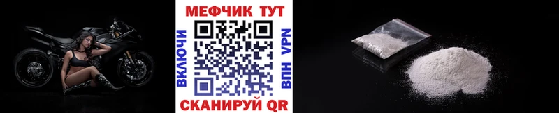 закладки  Прокопьевск  МЯУ-МЯУ mephedrone 