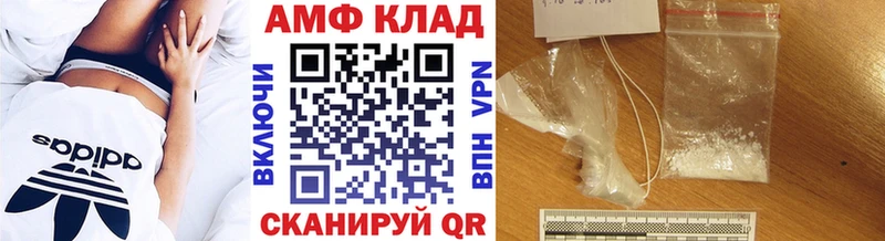 Метамфетамин витя  купить наркоту  Прокопьевск 